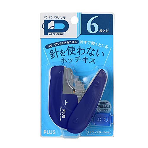 PLUS Staple Free Stapler Paper clinch Blue SL106N Needleless stapler NEW_2