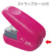 Plus needleless stapler paper clinch pink SL-106NB 31-125 Standard Size NEW_6