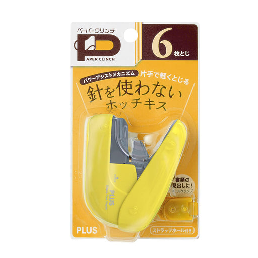 Plus Staple-Free Stapler Paper Clinch Yellow SL-106NB 31-126 Manual Standard NEW_2