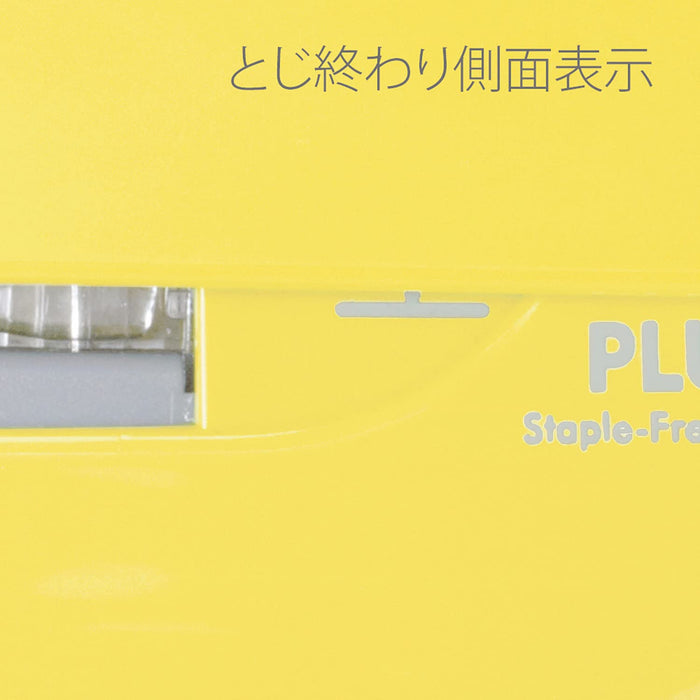 Plus Staple-Free Stapler Paper Clinch Yellow SL-106NB 31-126 Manual Standard NEW_5