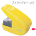 Plus Staple-Free Stapler Paper Clinch Yellow SL-106NB 31-126 Manual Standard NEW_6