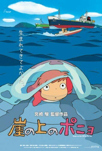 Ensky 150-piece jigsaw puzzle Studio Ghibli Poster Collection Ponyo on the Cliff_1