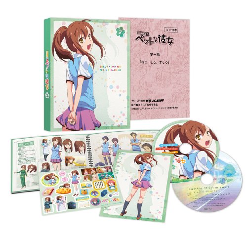 SAKURASOU NO PET NA KANOJO VOL.2 2-Blu-ray NEW from Japan_1