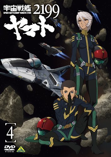 Space Battleship Yamato 2199 4 [DVD] Standard Edition BCBA-4319 Bandai Visual_1