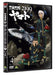 Space Battleship Yamato 2199 4 [DVD] Standard Edition BCBA-4319 Bandai Visual_2