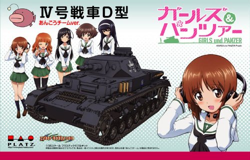 Platz 1/35 Girls und Panzer Panzer IV Type D Ankou Team Ver. Plastic Model GP-1_2
