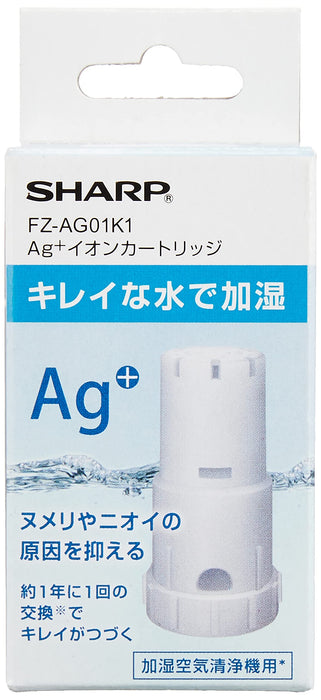 SHARP Official humid air purifier Ag + ion cartridge FZ-AG01K1 White NEW_5