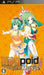 PSP Megpoid the Music normal ver. Sony PlayStation Portable NEW from Japan_1
