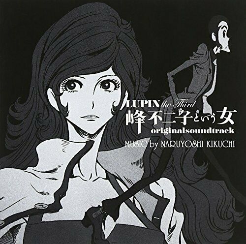 [CD] Lupin the Third: The Woman Called Fujiko Mine Original Soundtrack OST NEW_1