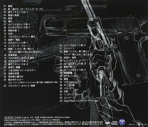 [CD] Lupin the Third: The Woman Called Fujiko Mine Original Soundtrack OST NEW_2