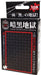 Beverly 108pc Jigsaw Puzzle Dark Hell Micro Pieces 10x14.7cm ‎M108-141 All black_1