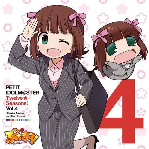 [CD] PETIT IDOLMaSTER Twelve Seasons! Vol.4 Haruka Amami MFCZ-1031 Maxi-single_1