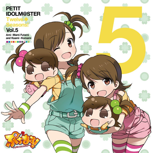 [CD] PETIT IDOLMaSTER Twelve Seasons! Vol.5 Ami/Mami Futami MFCZ-1032 NEW_1