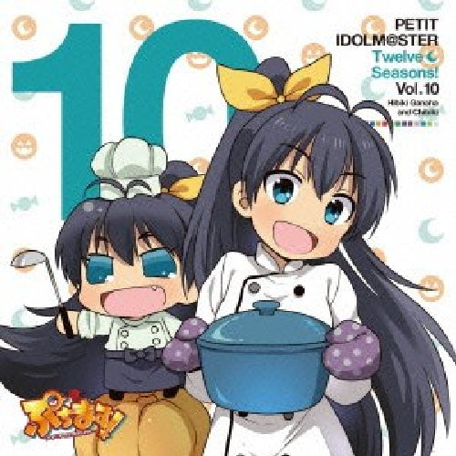 [CD] PETIT IDOLMaSTER Twelve Seasons! Vol.10 Hibiki Ganaha MFCZ-1037 Maxi-single_1