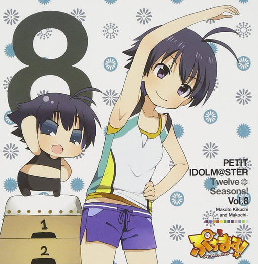 [CD] PETIT IDOLMaSTER Twelve Seasons! Vol.8 Makoto Kikuchi MFCZ-1035 Maxi-single_1