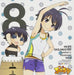 [CD] PETIT IDOLMaSTER Twelve Seasons! Vol.8 Makoto Kikuchi MFCZ-1035 Maxi-single_1