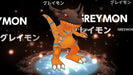 Digimon Adventure -Sony PlayStation Portable Adventure, Battle, raising monsters_8