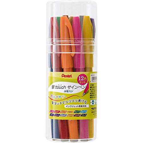 Pentel Fude Touch Sign Pen Fine 12 Colors Brush Pen Set ‎SES15C-12 NEW_1