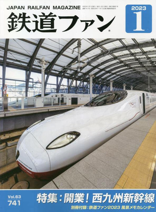 Japan Railfan Magazine 2023 Jan. No.741 w/Bonus Item (Magazine) KyushuShinkansen_1