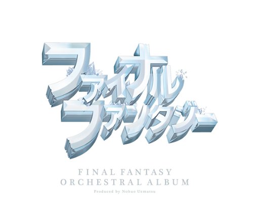 FINAL FANTASY ORCHESTRAL ALBUM Blu-ray SQEX-20010 Game Music Standard Edition_1
