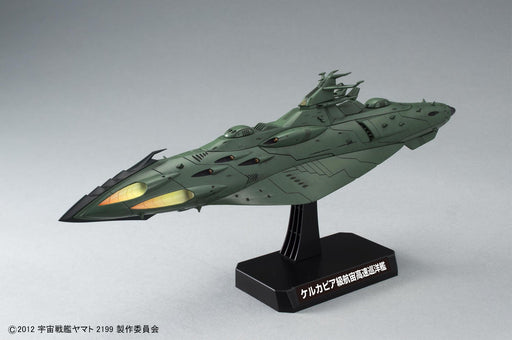 StarBlazers 1/1000 Space Battleship Yamato 2199 Garmillas Ship Kit BAN180760 NEW_2