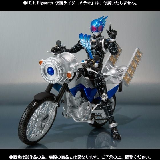 S.H.Figuarts Masked Kamen Rider Fourze MACHINE METEORSTAR Action Figure BANDAI_5