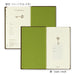 Midori Diary Tea color 12395006 3 year continuous door design 185x117x25mm NEW_4
