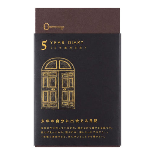 Midori Diary 5 Years Continuous Door Black 12396006 H185XW117XD25mm w/case NEW_1