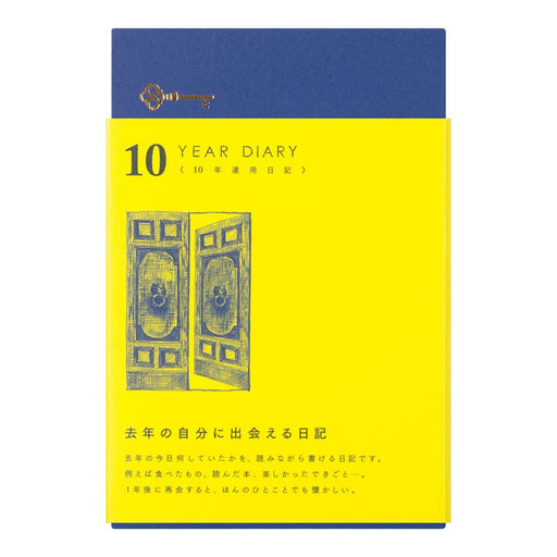 Midori Diary 10 Years Continuous Door Navy Blue 12397006 H185XW128XD43mm NEW_1
