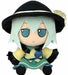 Touhou Project Plush Series 20 Komeiji Koishi Stuffed toy Doll Gift 20cm NEW_1