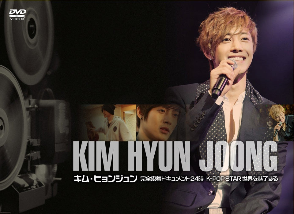 Kim Hyun Joong Full coverage document K-POPStar captivate the world POBD-60445/6_1