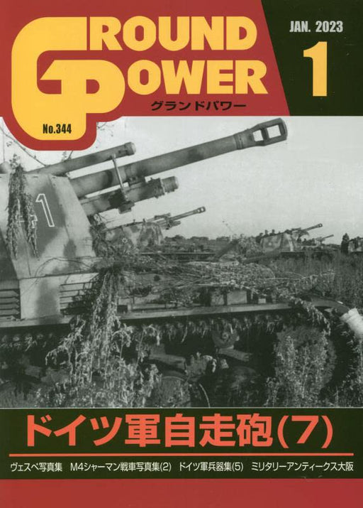 Ground Power January 2023 (Hobby Magazine) German self-propelled artillery (7)_1