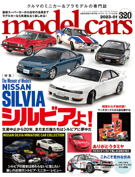 Model Cars 2023 Jan. No.320 (Hobby Magazine) specializing in minicars & models_1