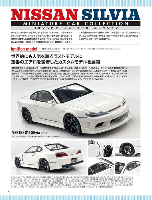 Model Cars 2023 Jan. No.320 (Hobby Magazine) specializing in minicars & models_6