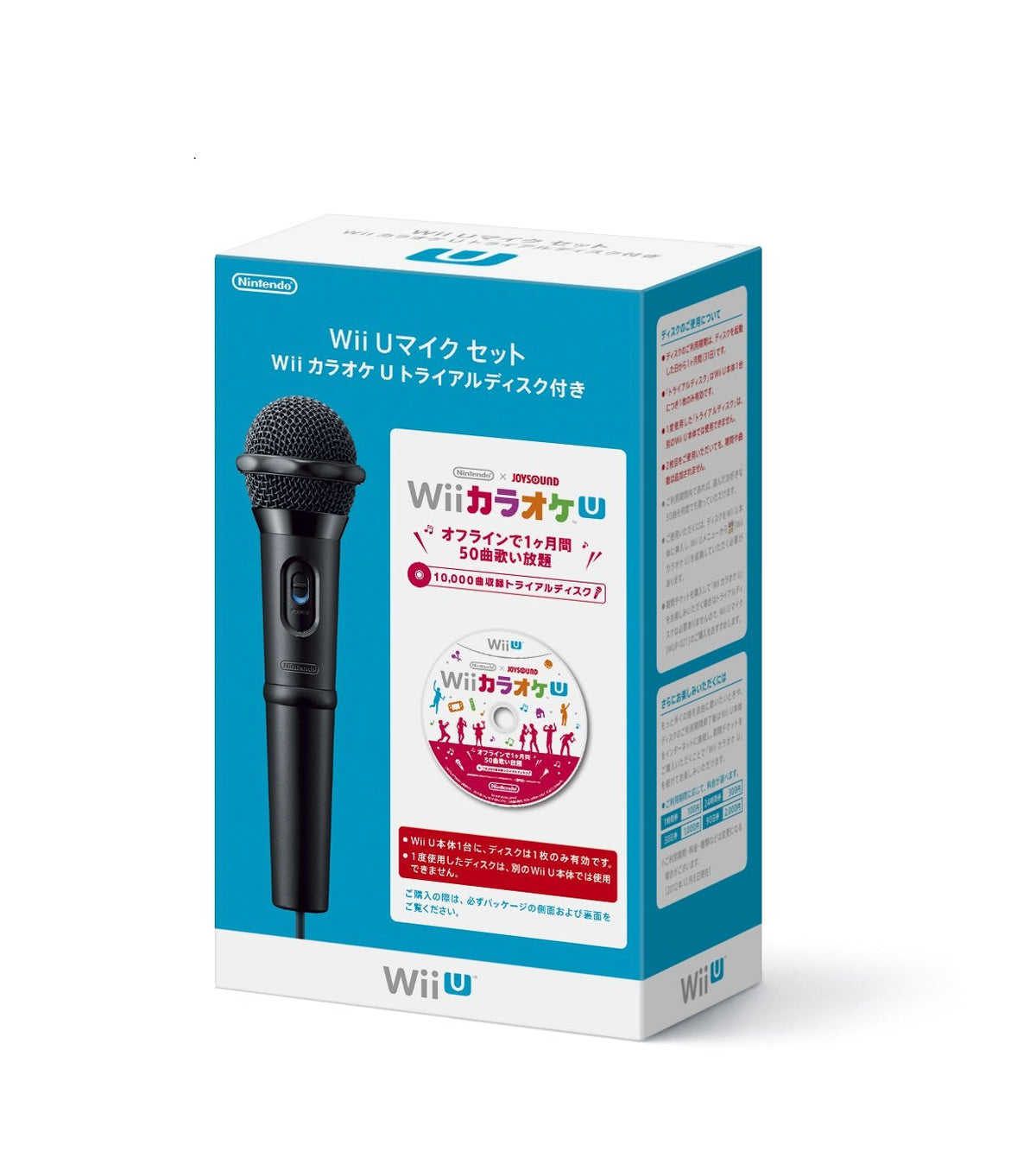 Nintendo USB Wireless Microphone Switch Wii U Karaoke NEW from