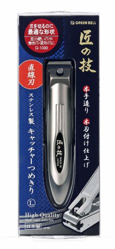 GREEN BELL Takumi no Waza Stainless Steel Catcher Nail Clipper L Size G-1030 NEW_1