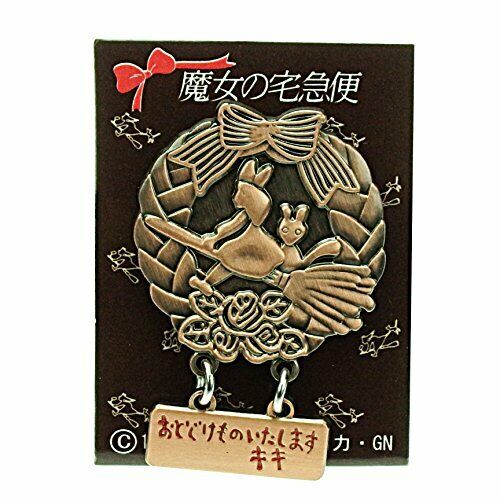 Seisen Studio Ghibli pin badge lease signs Kiki's Delivery Service MH-15 NEW_1