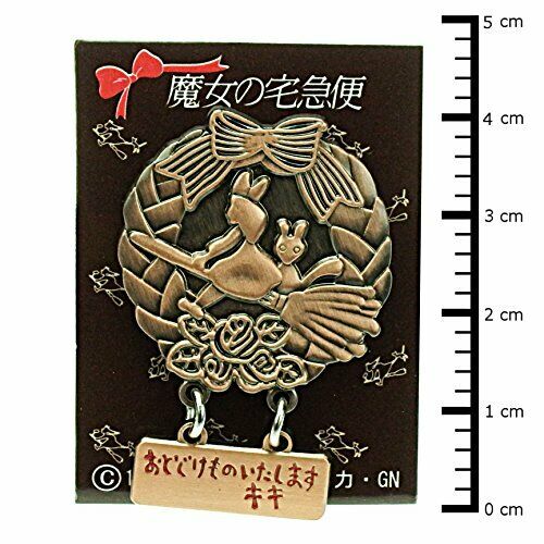 Seisen Studio Ghibli pin badge lease signs Kiki's Delivery Service MH-15 NEW_2