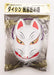 fushimi Fox Mask Kitsune Omen BABYMETAL MEGITSUNE Style Cosplay NEW from Japan_2