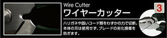 Engineers Astro scissors GT giga black PH55GCBK NEW from Japan_8