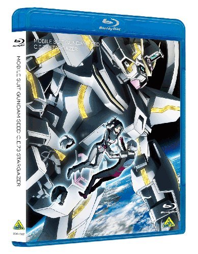 Mobile Suit Gundam SEED C.E.73 -STARGAZER- [Blu-ray] NEW from Japan_3