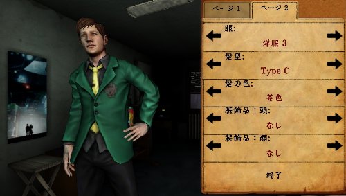 SILENT HILL: Book Of Memories PS Vita Game Software VLJM-30017 Horror Game NEW_6