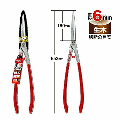 Ars Corporation Hedge Shears KR-1000 NEW from Japan_5