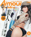 Armor Modeling 2023 January No.279 (Magazine) A shortcut to beauty, a detour NEW_1