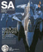 SCALE AVIATION Vol.149 January 2023 w/Bonus Item (Magazine)weathering techniques_1
