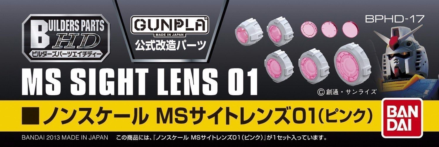 BANDAI Builders Parts HD Non-Scale MS SIGHT LENS 01 Pink Model Kit BPHD-18 NEW_3
