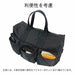 Yoshida PORTER FORCE 2WAY DUFFLE BAG 855-05900 Black NEW from Japan_4