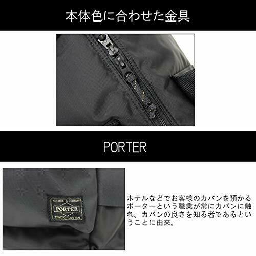 Yoshida PORTER FORCE 2WAY DUFFLE BAG 855-05900 Black NEW from Japan_5