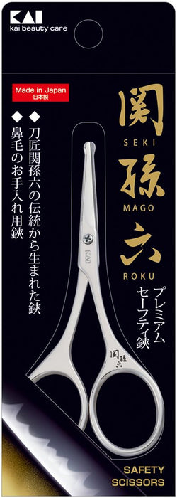 Kai SAFETY SCISSORS Nose Hair Japanese Seki Magoroku HC1851 Carbon Steel NEW_1