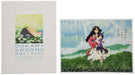 DVD Wolf Children Ookami Kodomo no Ame to Yuki w/ Booklet VPBT-13736 Anime Movie_1